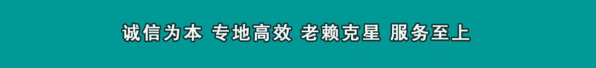 郧西要帐公司