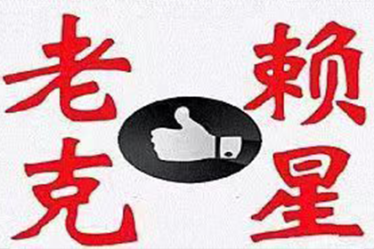 撰写定金收据与定金合同指南